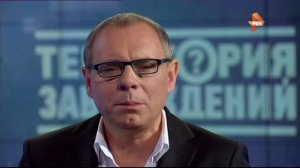 Конец эфира (РЕН +2, 15.07.2015)