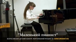 Б. Дварионас «На саночках с горки». Маловецкая Анна – "Маленький пианист"