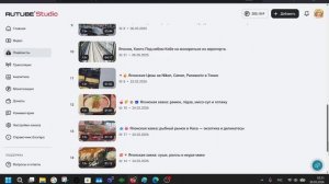 📂 RUTUBE: создание и редактирование плейлистов в студии