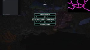 очередной стрим