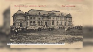 ОБЛАСТЬОбласть. События. Факты. № 552