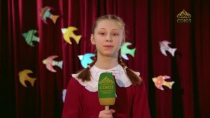 ПАСХА 2026. Стихи о Воскресении Христовом. «Колокола». Читает Ксения Сипатова