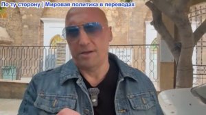 Димитрий Ласкарис - Трамп стремится к «миру», в то время как Израиль распространяет геноцид на Ливан