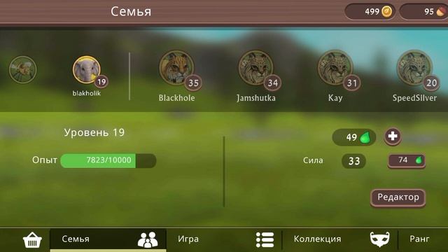 ВПЕРВЫЕ за всю игру убил яростного быка! 4 серия моего летсплея по игре WildCraft