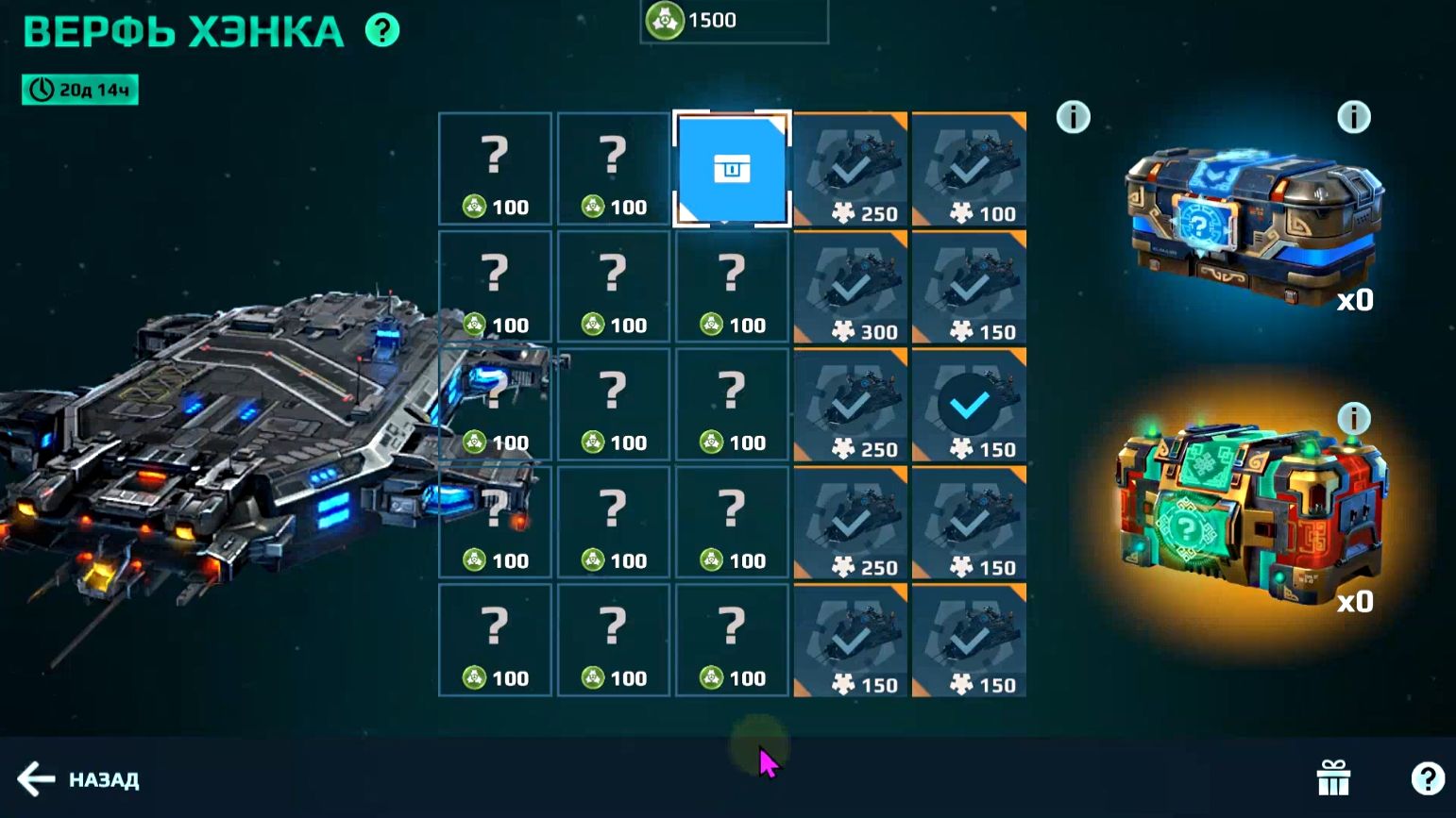 War Robots показываю что не надо лазить в Верфь