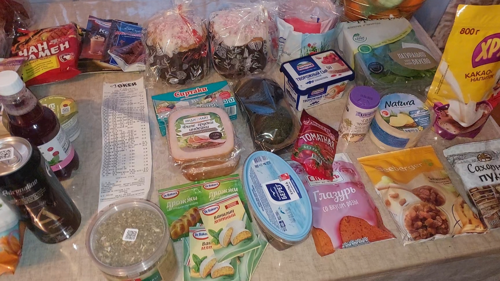 Небольшие покупки продуктов и не только