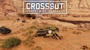 Экшен💥Стрима 10.04.26г ▶️ Кроссаут