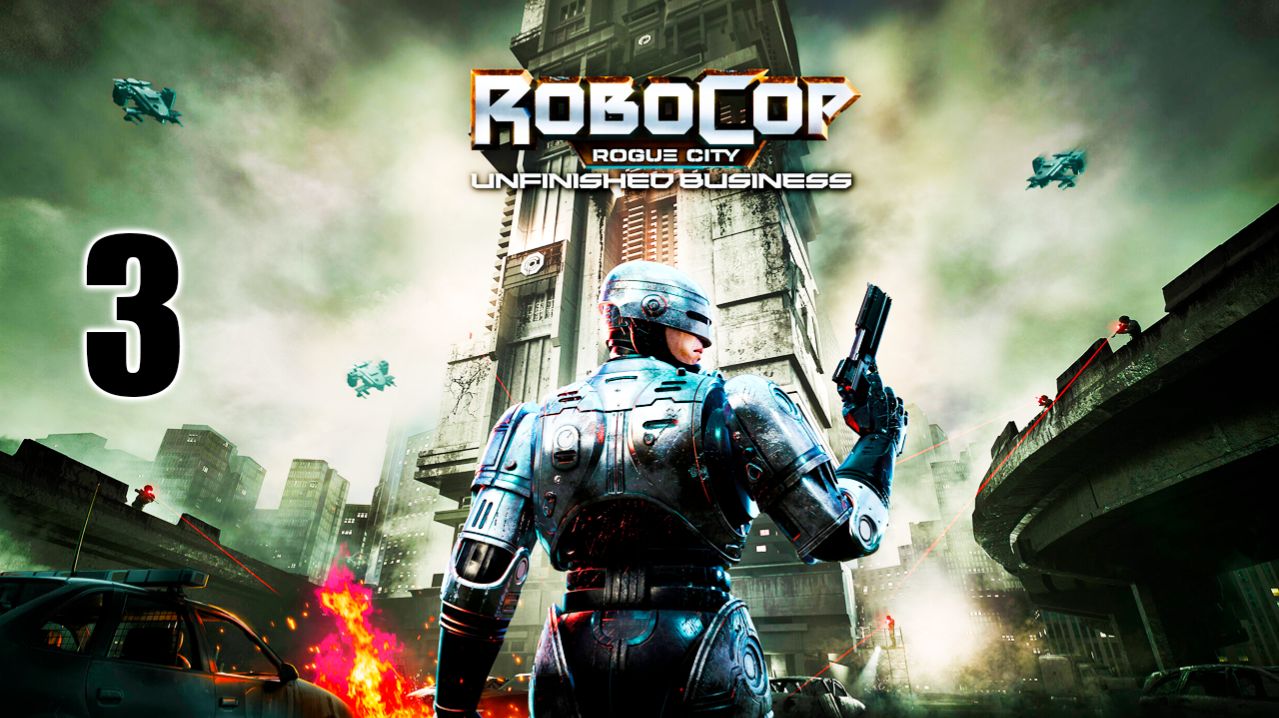 RoboCop: Rogue City - Unfinished Business | Прохождение на стриме: 3.