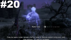▶The Elder Scrolls V: Dawnguard. За гранью смерти. #20