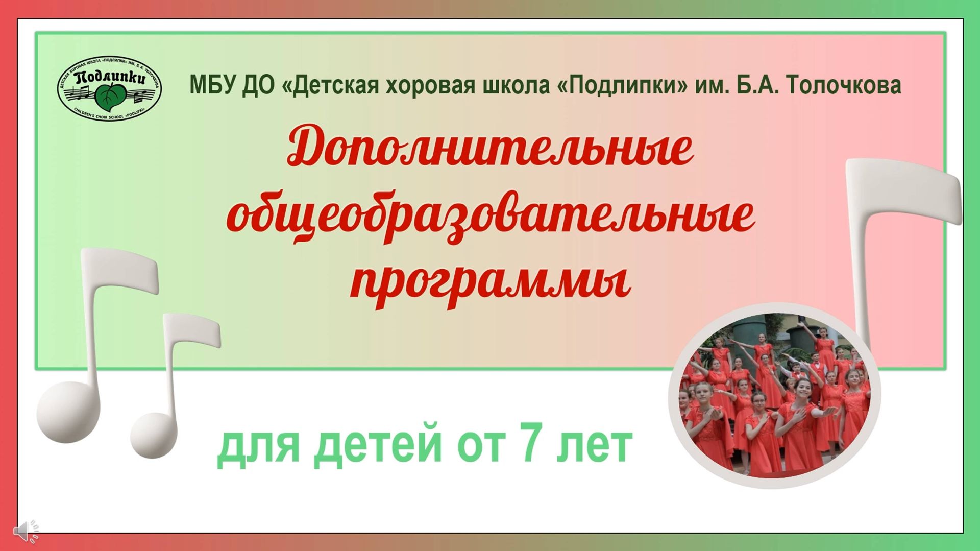 БЮДЖЕТ (2026-2027)