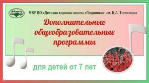 БЮДЖЕТ (2026-2027)