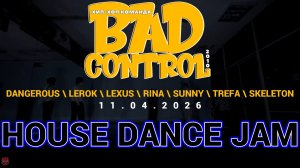 ЗУРБ_BC_Суббота_House dance jam_11.04.2026