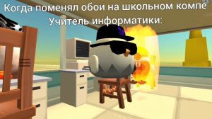 Мем