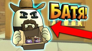 Самые смешные истории про Батю 2! Чикен Ган. Funny moments chicken gun