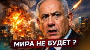 Украина пошла против США | Крупнейший удар по столице