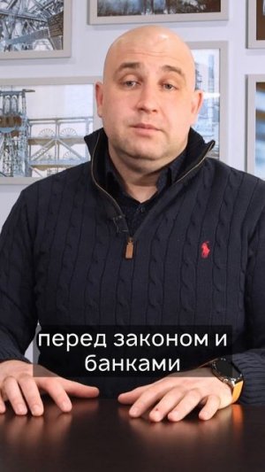 Продажа части имущества
