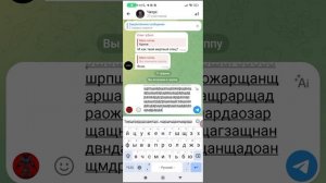 ответка магическому пердуну владимирскому автобусу