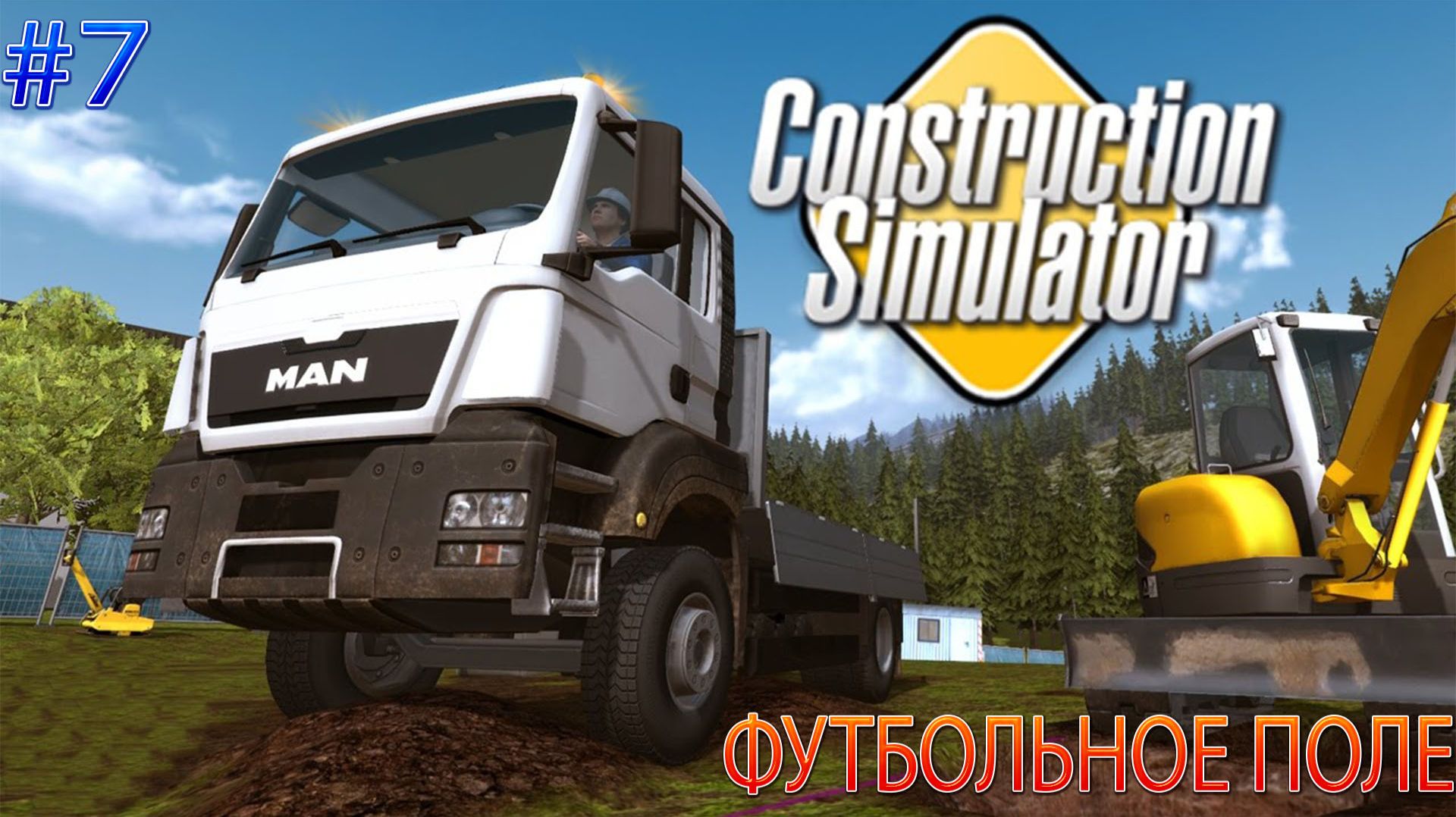 Прохождение Construction Simulator 2015-#7-Футбольное поле.