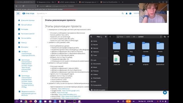 отчет проект 3 стадия