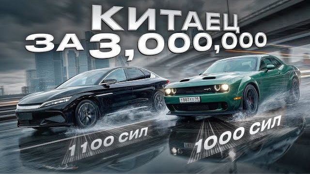 КИТАЕЦ по цене ВЕСТЫ на 1000 СИЛ ПРОТИВ ВСЕХ! Открыли СЕЗОН БЫСТРЫХ ТАЧЕК!