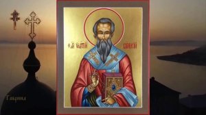 Священномученик Ипатий, епископ Гангрский (ок. 326)