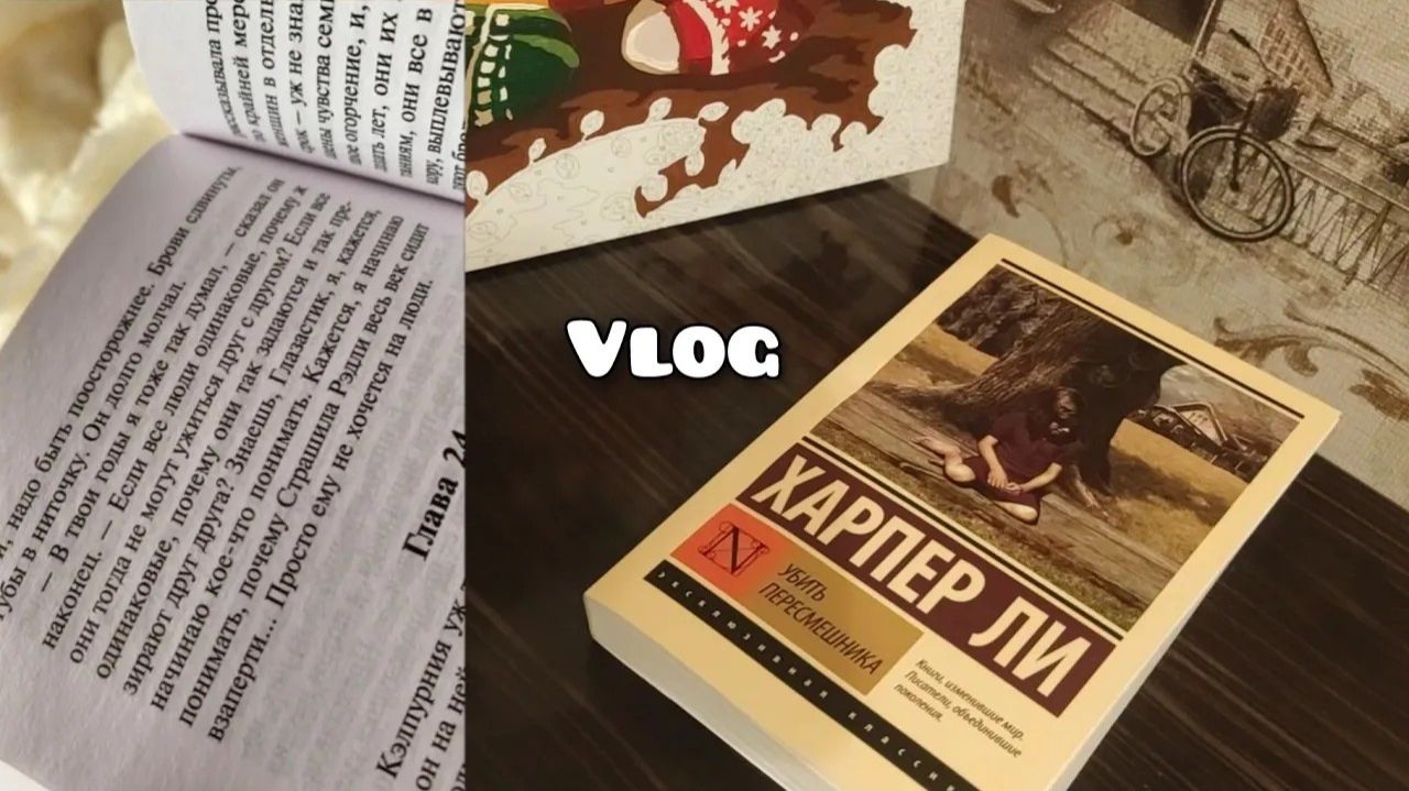 АРХИВ 2024 L Vlog: я все перепутала 😅 | 18.02.2024