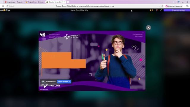 ТИПО КОНТРЫ