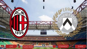 Милан - Удинезе