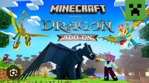 Как приручить дракона маинкрафт часть 1