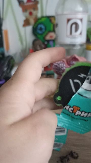 монстриксы