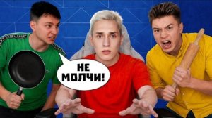 ИГНОРИРУЮ ВСЕХ 24 ЧАСА в Реальной ЖИЗНИ ZENY