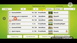 я делаю сериал в prisma3D *без бюджетный цирк*