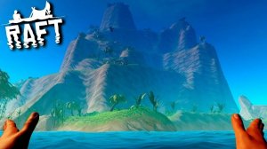 Raft прохождение 15