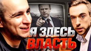 ТЫ НИКТО! Повторятся ли 90-е? Паника, Набиуллина и страх инвесторов | Мурад Агаев