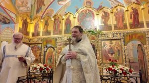 Поздравление Кати