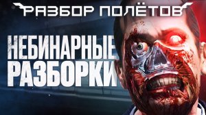 Binary Domain умерла ради Yakuza [Разбор полётов]