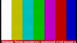 RVA: Переход с "Матч!" на "Россия 2" (11.11.2015, 19.00)