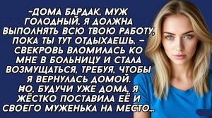 Истории из жизни|Дома бардак|Аудио рассказы|Аудиокниги слушать онлайн|Жизненные истории