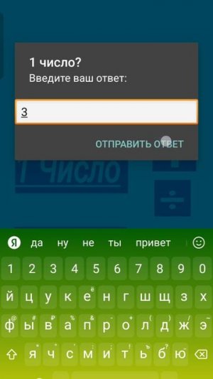 обзор моего калькулятора в покет код