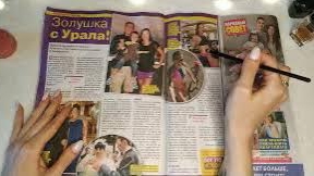 АСМР Уютная шепталка под листание журнала / ASMR Cozy whisper and flipping through a magazine ✨❤