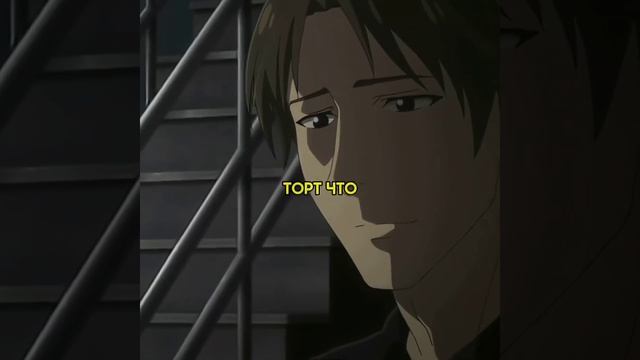 Эдит Труп под ногами Сакурако