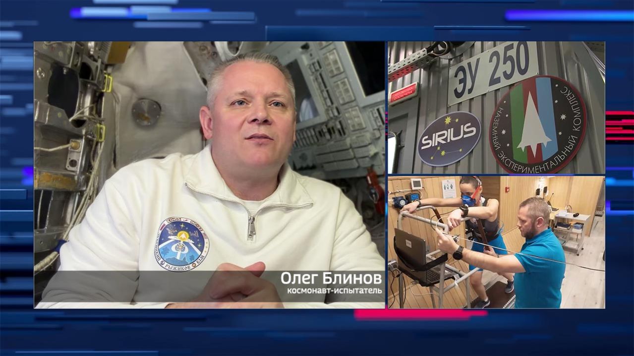 Интервью с Олегом Блиновым. Тема: Эксперимент SIRIUS-2021