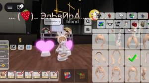 тУтОр На miss baby В БрУкХеВеН