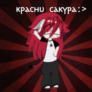 Присоединяйтесь! :3