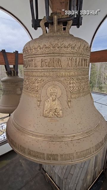 Христос Воскресе! Пасха и День космонавтики 12 апреля 2026. Космический храм, колокольный звон