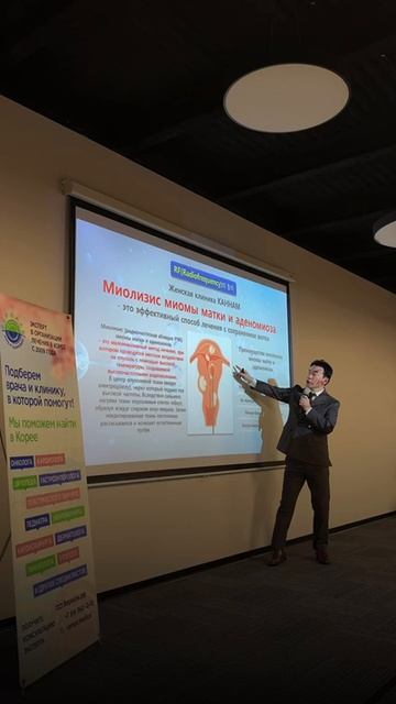 Женская клиника Каннам Южная Корея