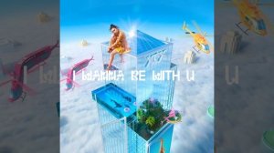 SOPHIE, Charli XCX - I Wanna Be With U