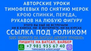 как увидел в дорогом магазине блузку с такой горловиной, сразу решил бесплатно показать как её сшить