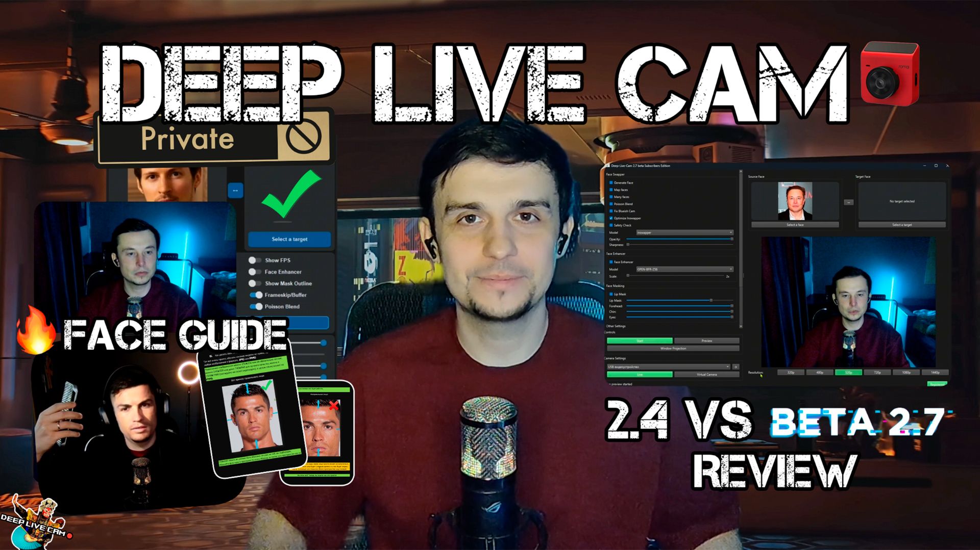DeepLiveCam 2.7 BETA УНИЧТОЖИЛА 2.4?!  СРАВНЕНИЕ  Как Сделать ЛУЧШИЙ ДИПФЕЙК Лиц за 5 Минут