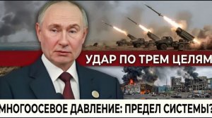 Удар по Запорожью, Одессе и Харькову в одну ночь. Россия открыла многоосевое давление